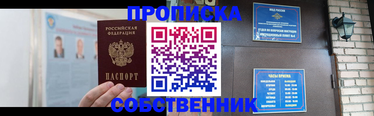 временная регистрация госуслуги в Сергаче