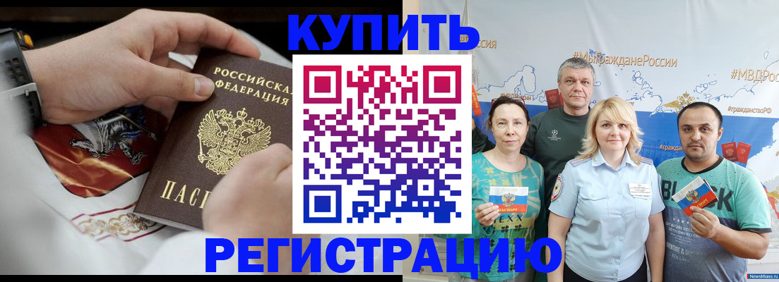пропишу в квартире в Сергаче